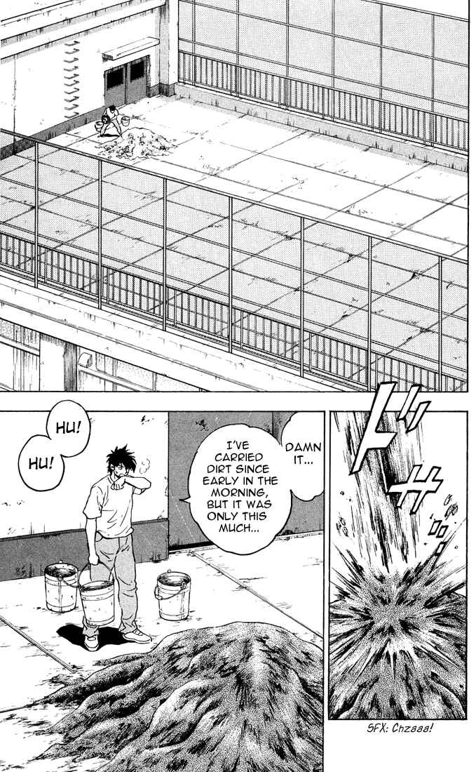Page 4 Chapter 311 Major