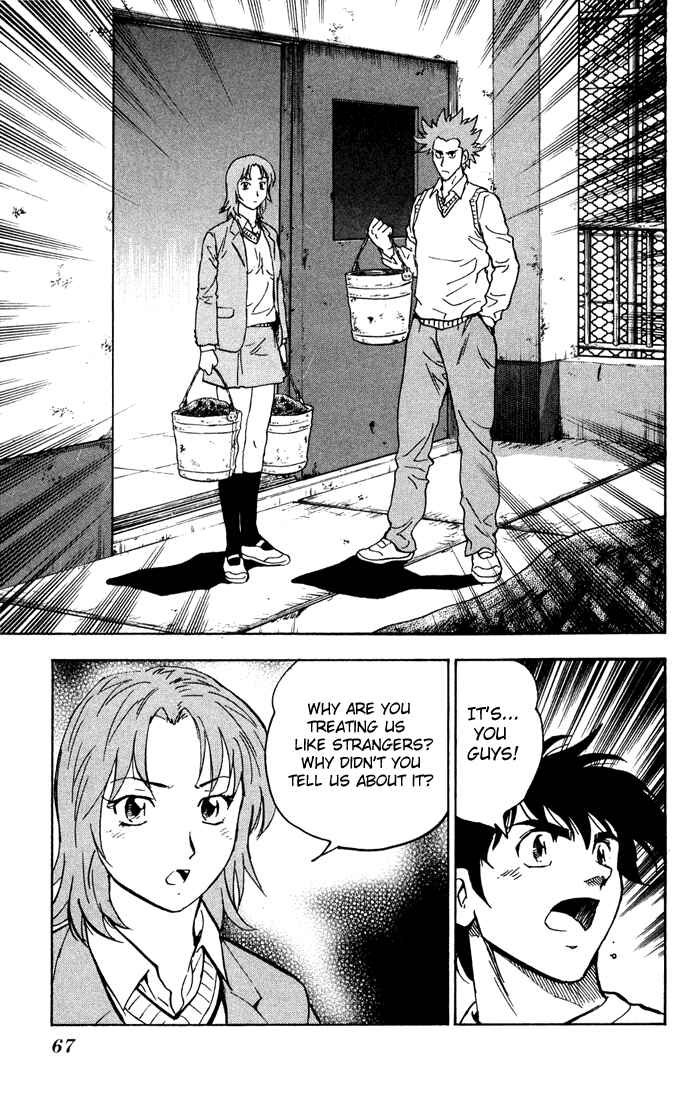Page 6 Chapter 311 Major