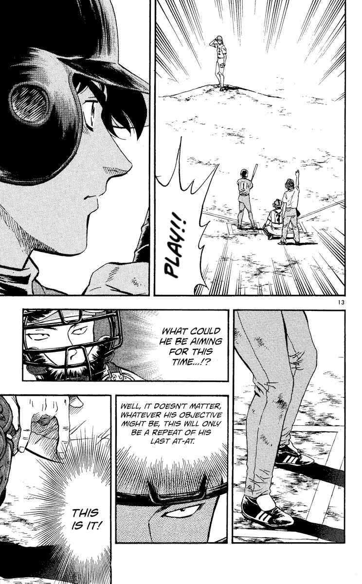 Page 13 Chapter 374 Major