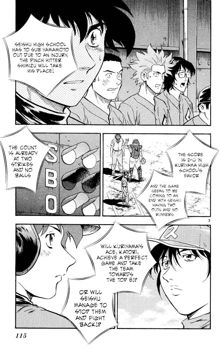 Page 3 Chapter 374 Major