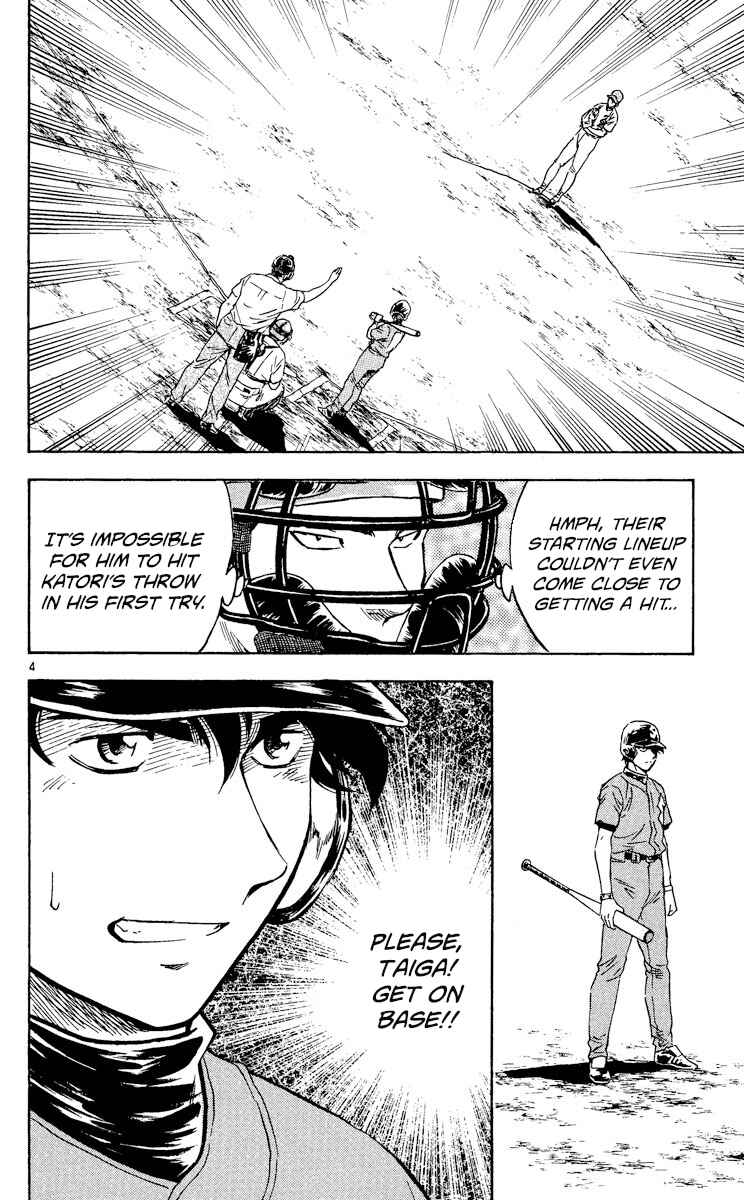 Page 4 Chapter 374 Major
