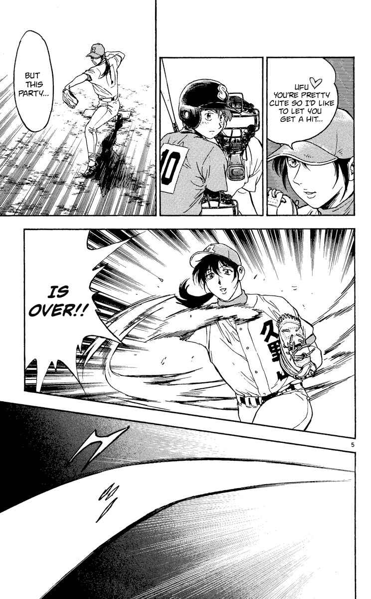Page 5 Chapter 374 Major