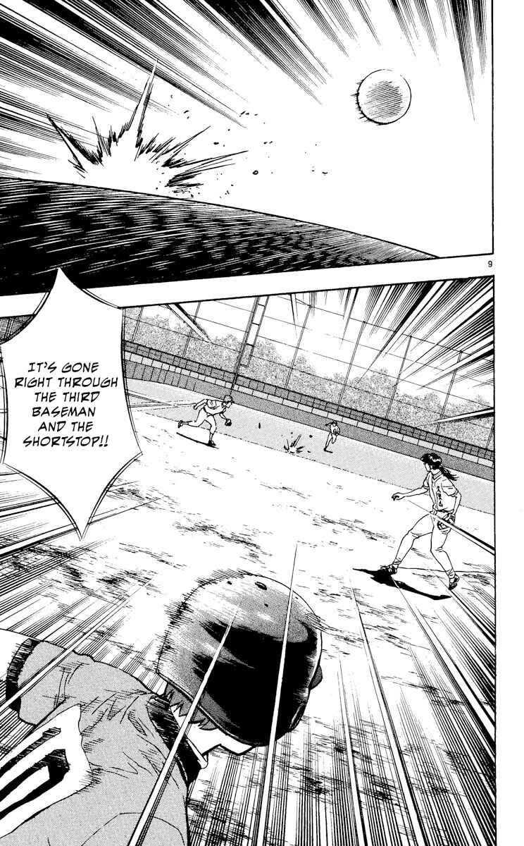 Page 9 Chapter 374 Major