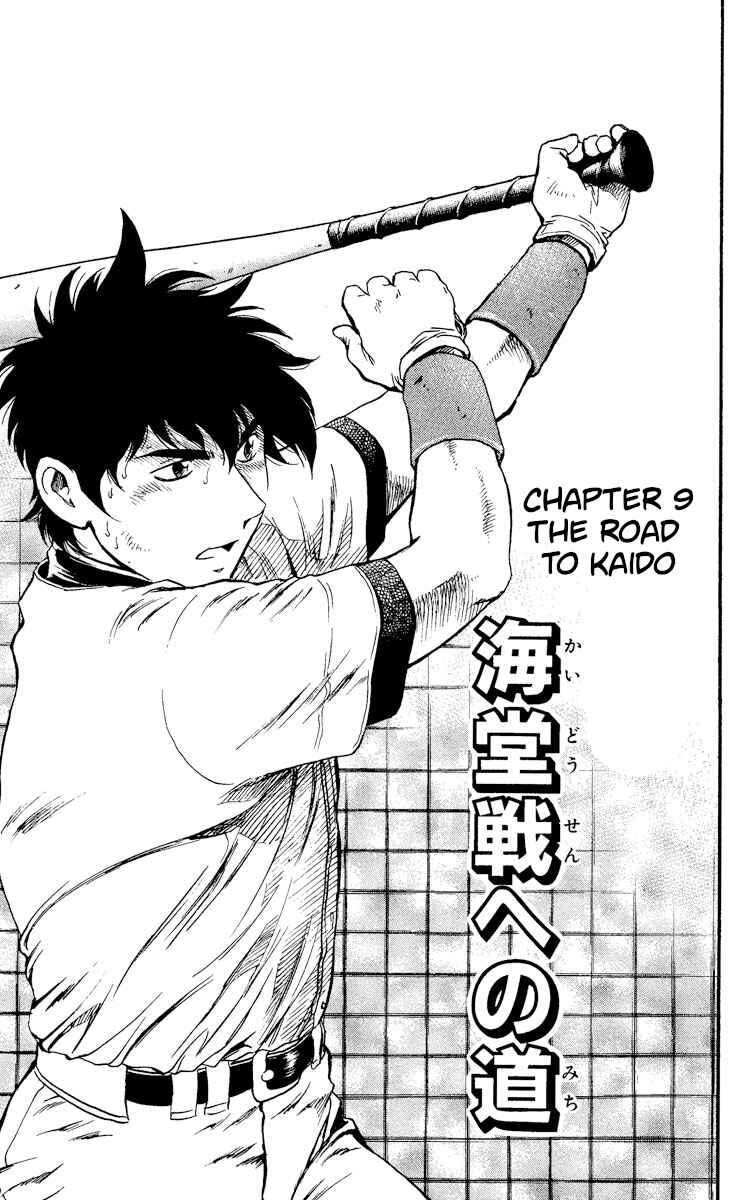 Page 1 Chapter 366 Major