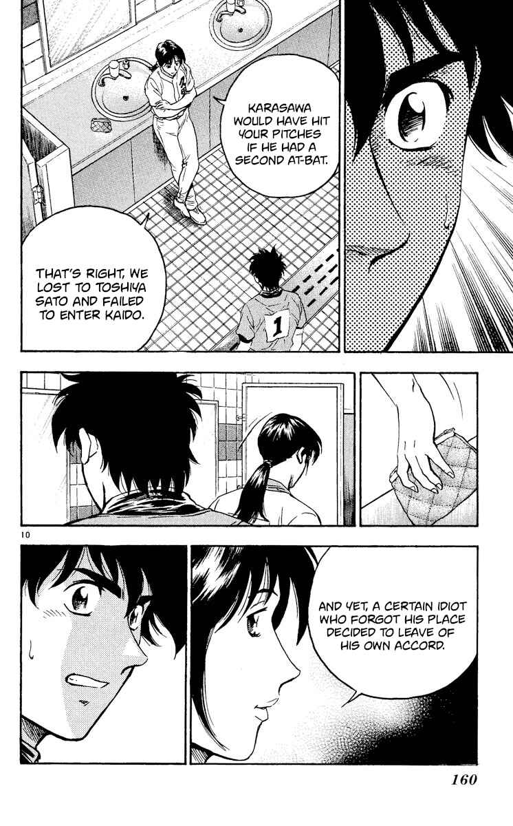 Page 10 Chapter 366 Major