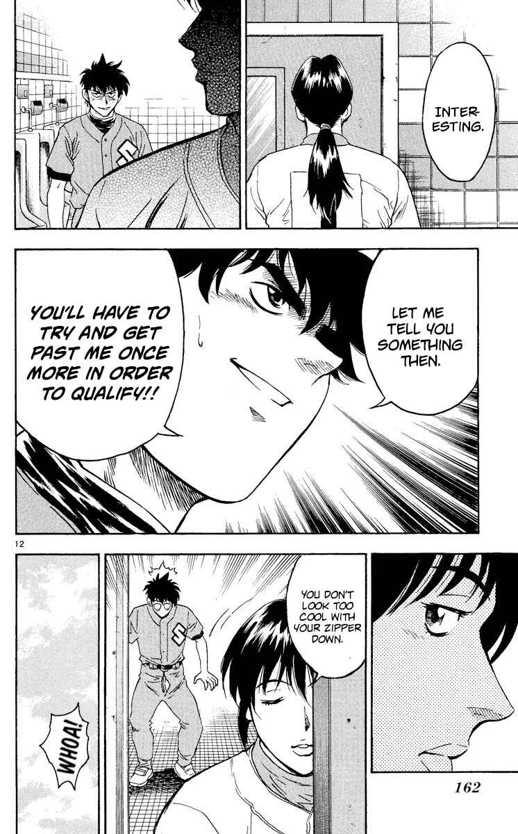 Page 12 Chapter 366 Major