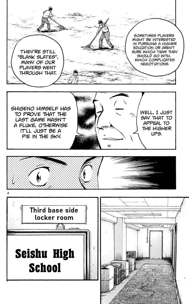 Page 4 Chapter 366 Major