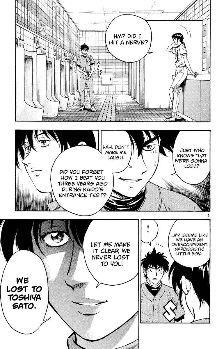 Page 9 Chapter 366 Major