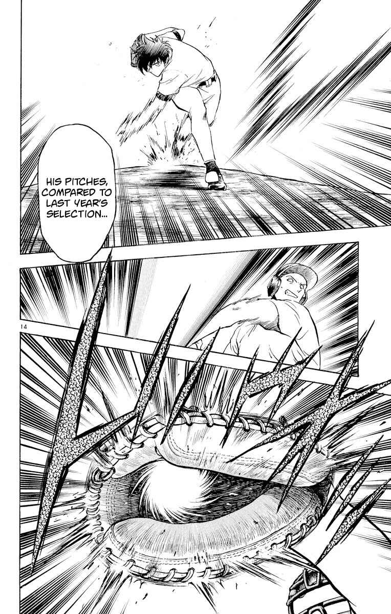 Page 13 Chapter 221 Major