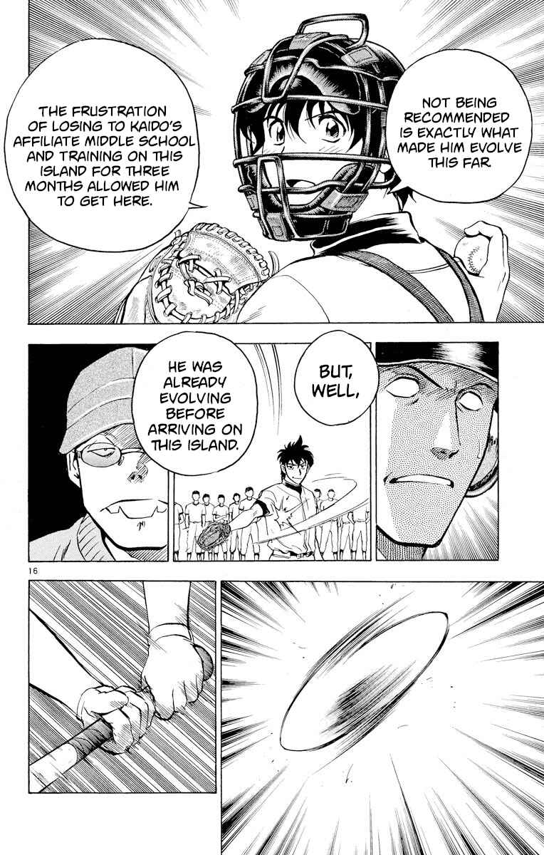 Page 15 Chapter 221 Major