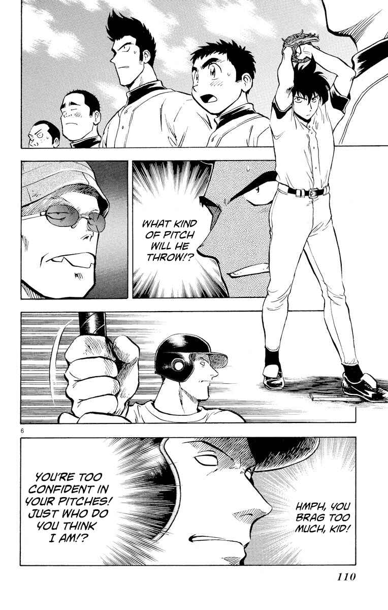 Page 6 Chapter 221 Major