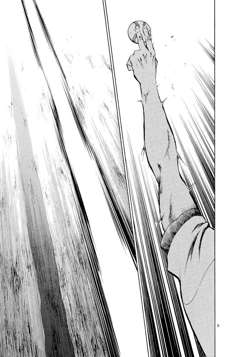 Page 9 Chapter 221 Major