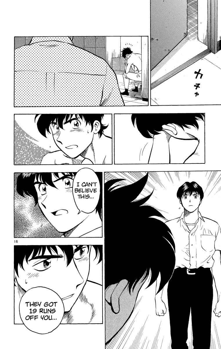 Page 16 Chapter 182 Major