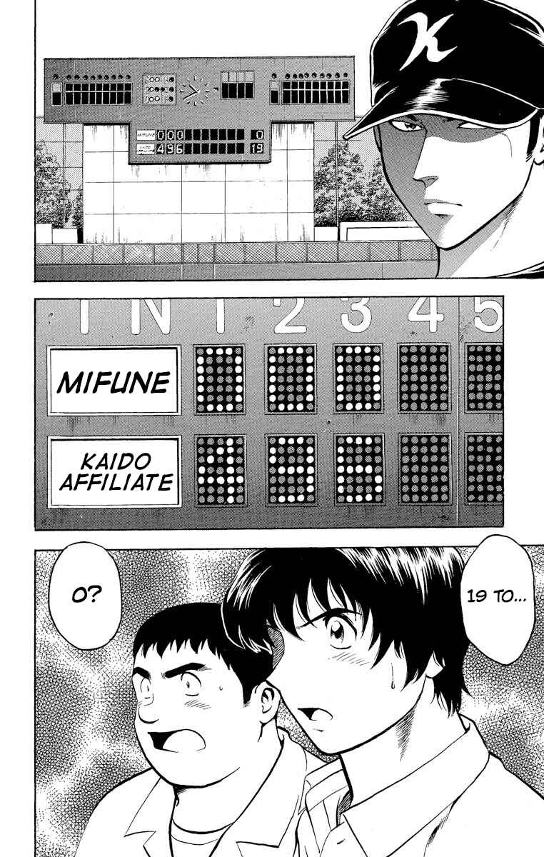 Page 6 Chapter 182 Major