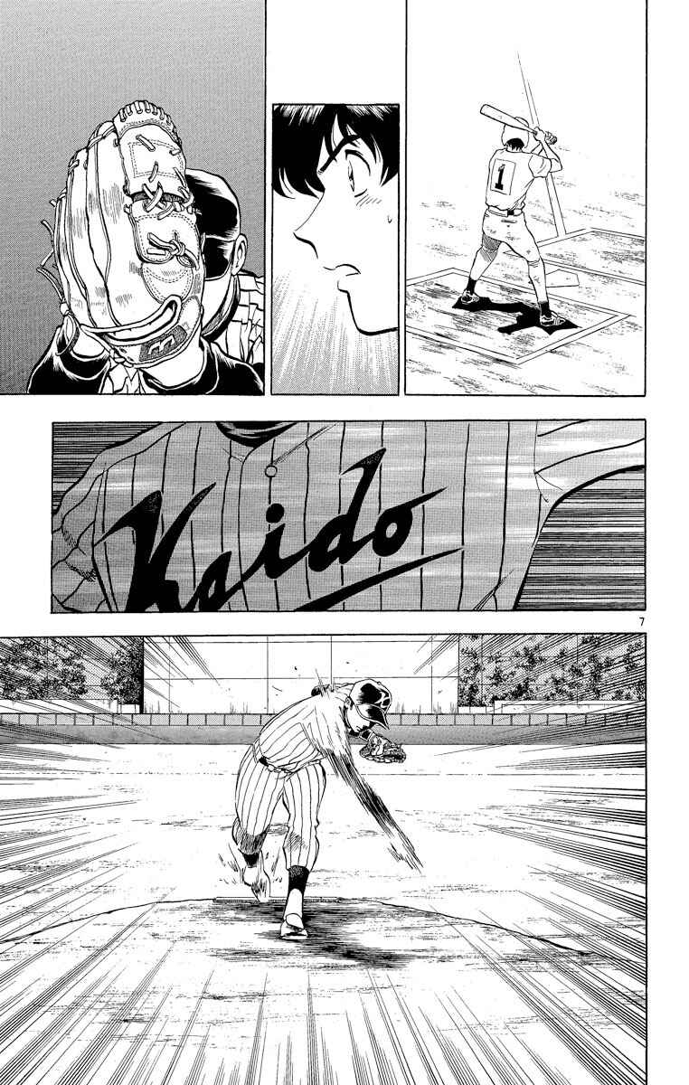 Page 7 Chapter 182 Major