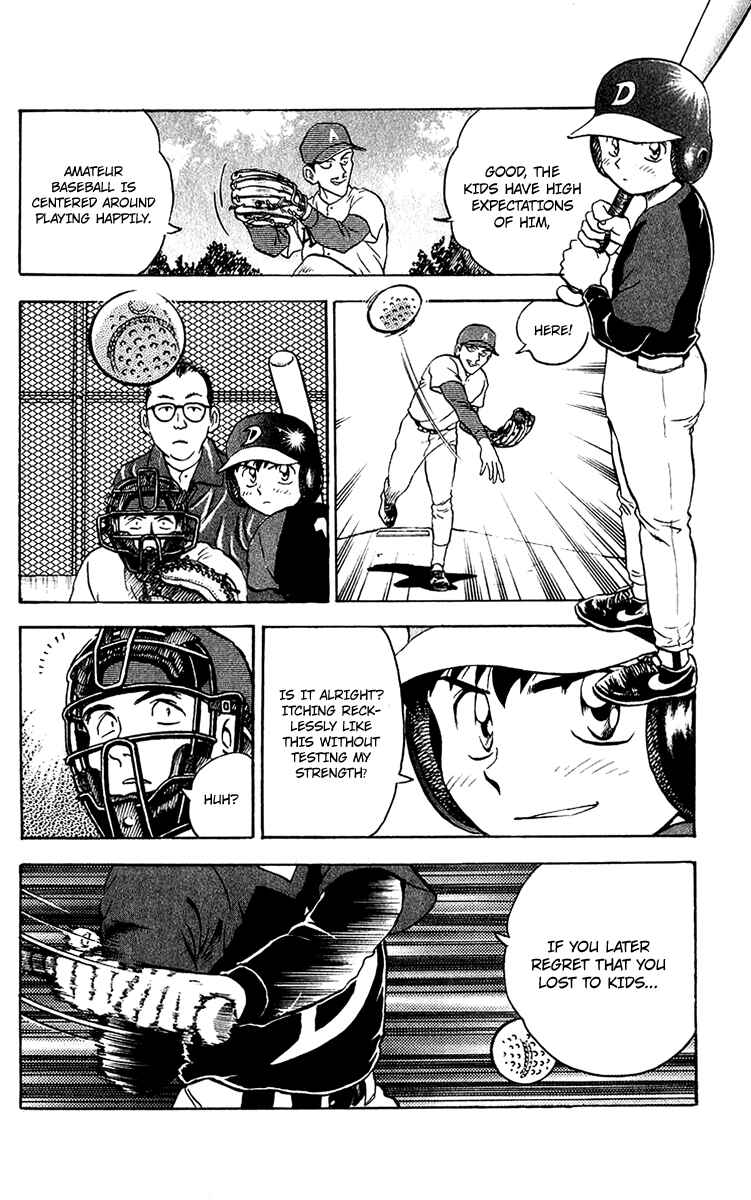 Page 17 Chapter 32 Major