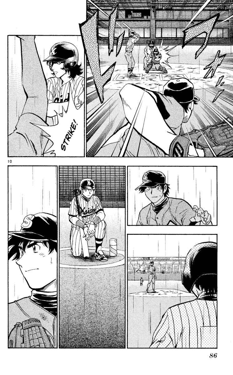 Page 10 Chapter 402 Major