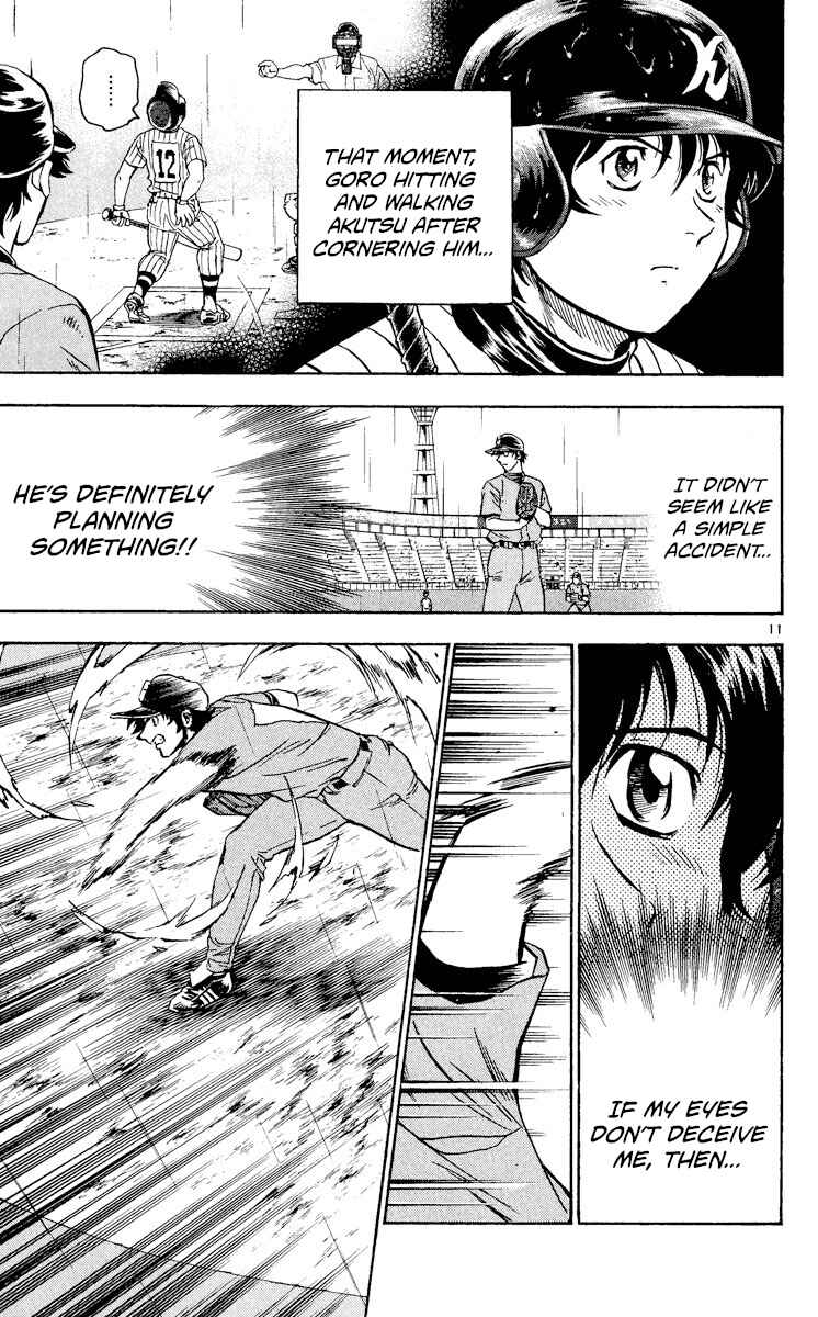 Page 11 Chapter 402 Major
