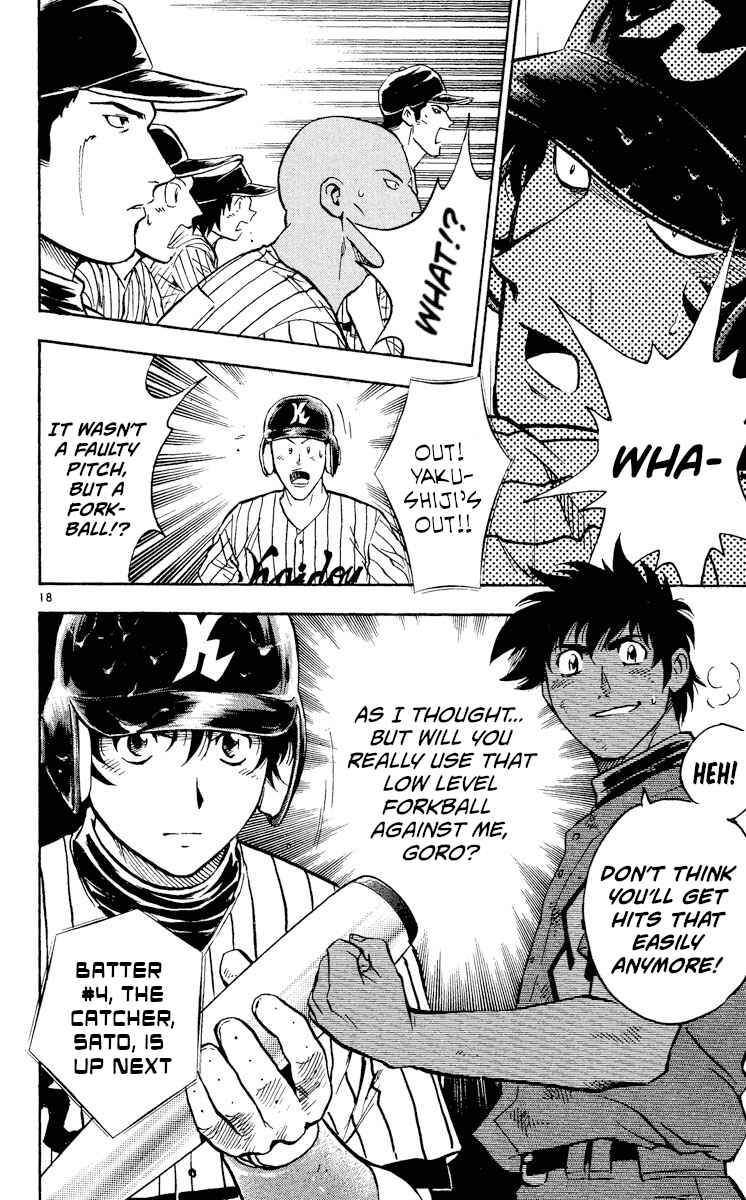 Page 18 Chapter 402 Major