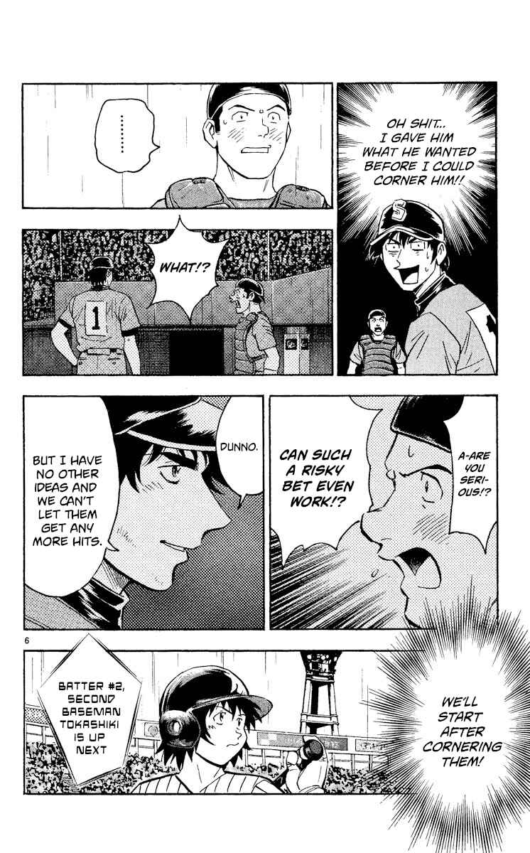 Page 6 Chapter 402 Major