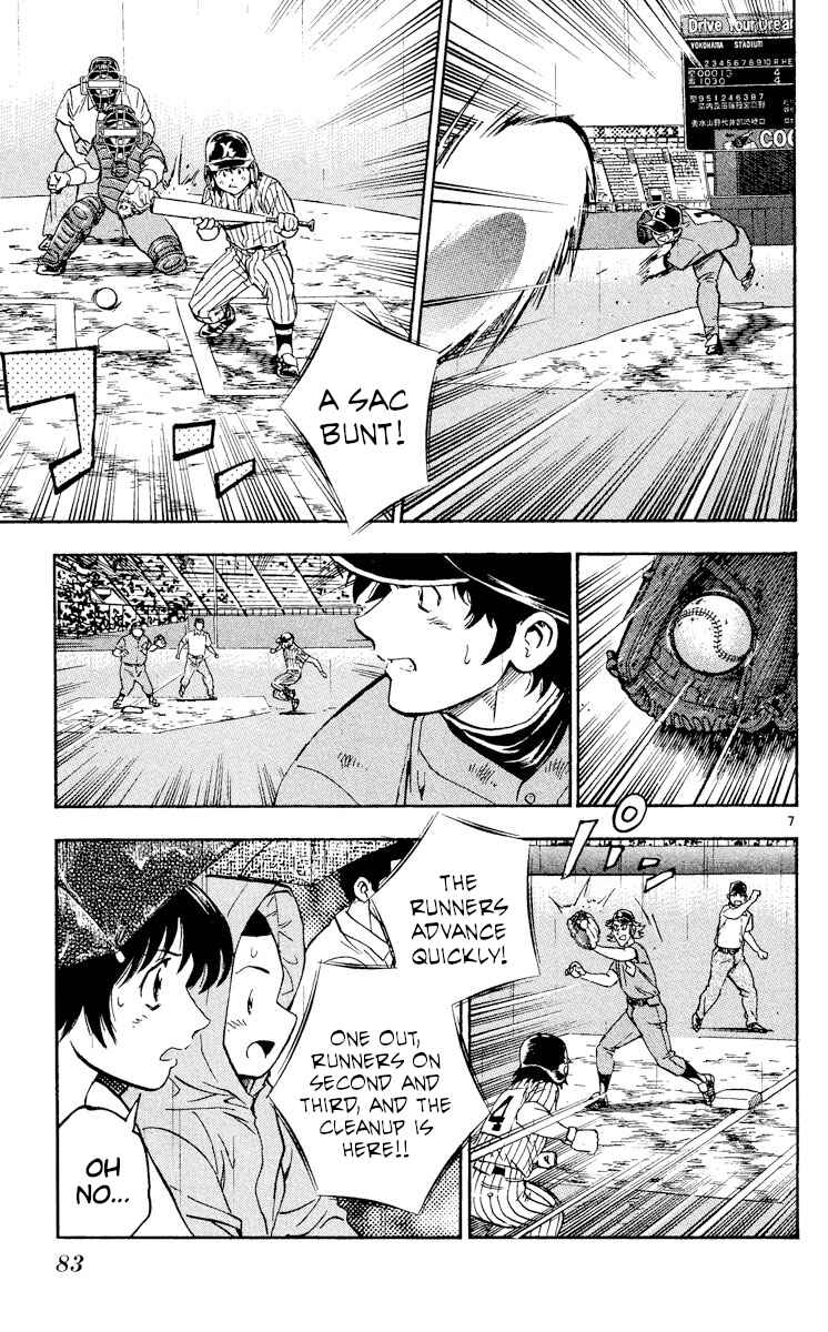 Page 7 Chapter 402 Major