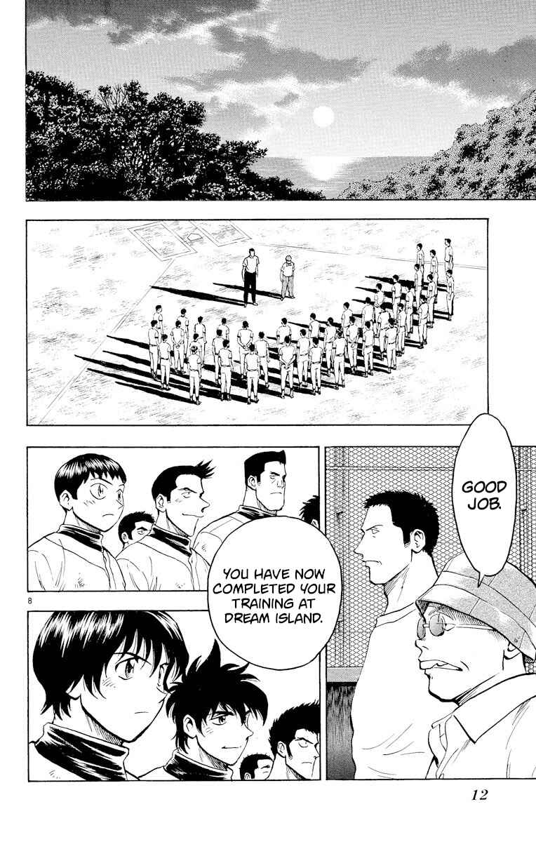 Page 11 Chapter 235 Major