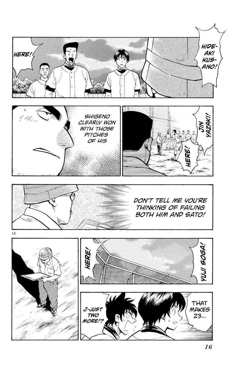 Page 15 Chapter 235 Major