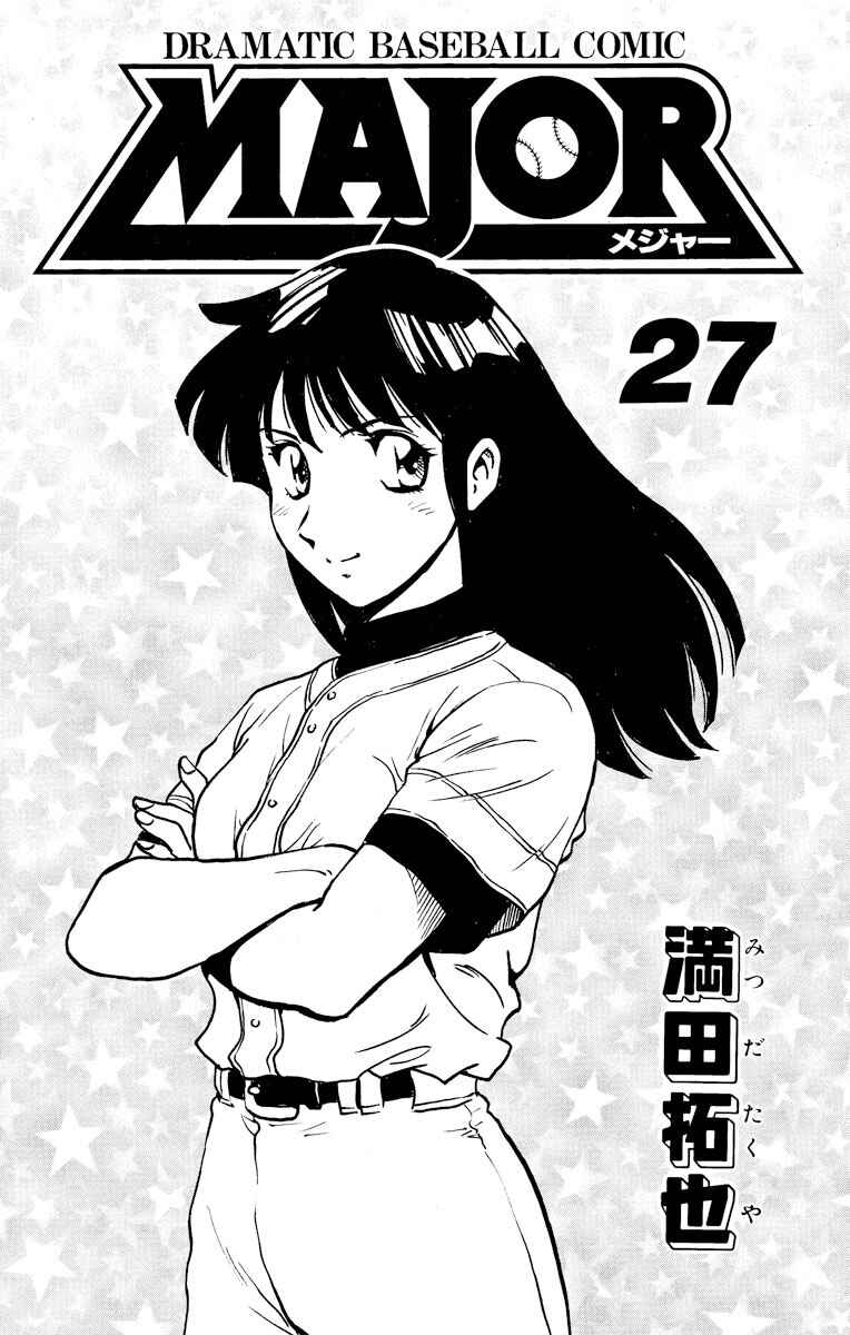 Page 2 Chapter 235 Major