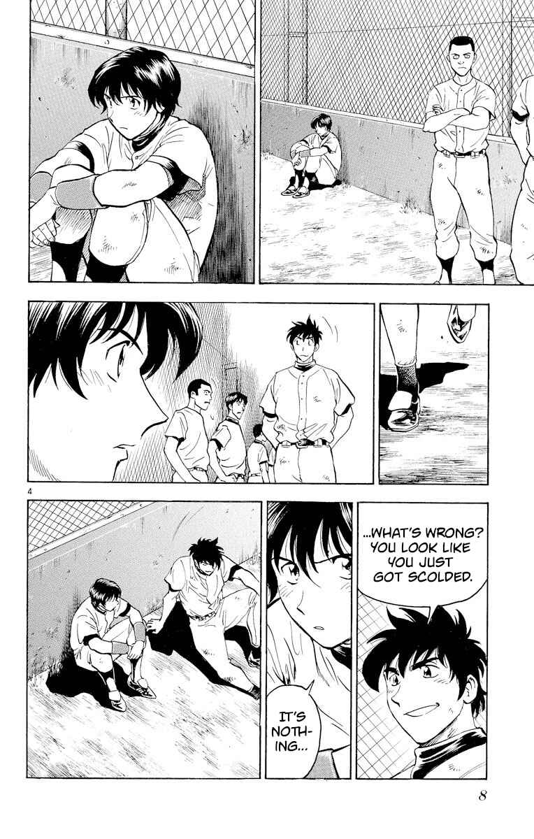 Page 7 Chapter 235 Major