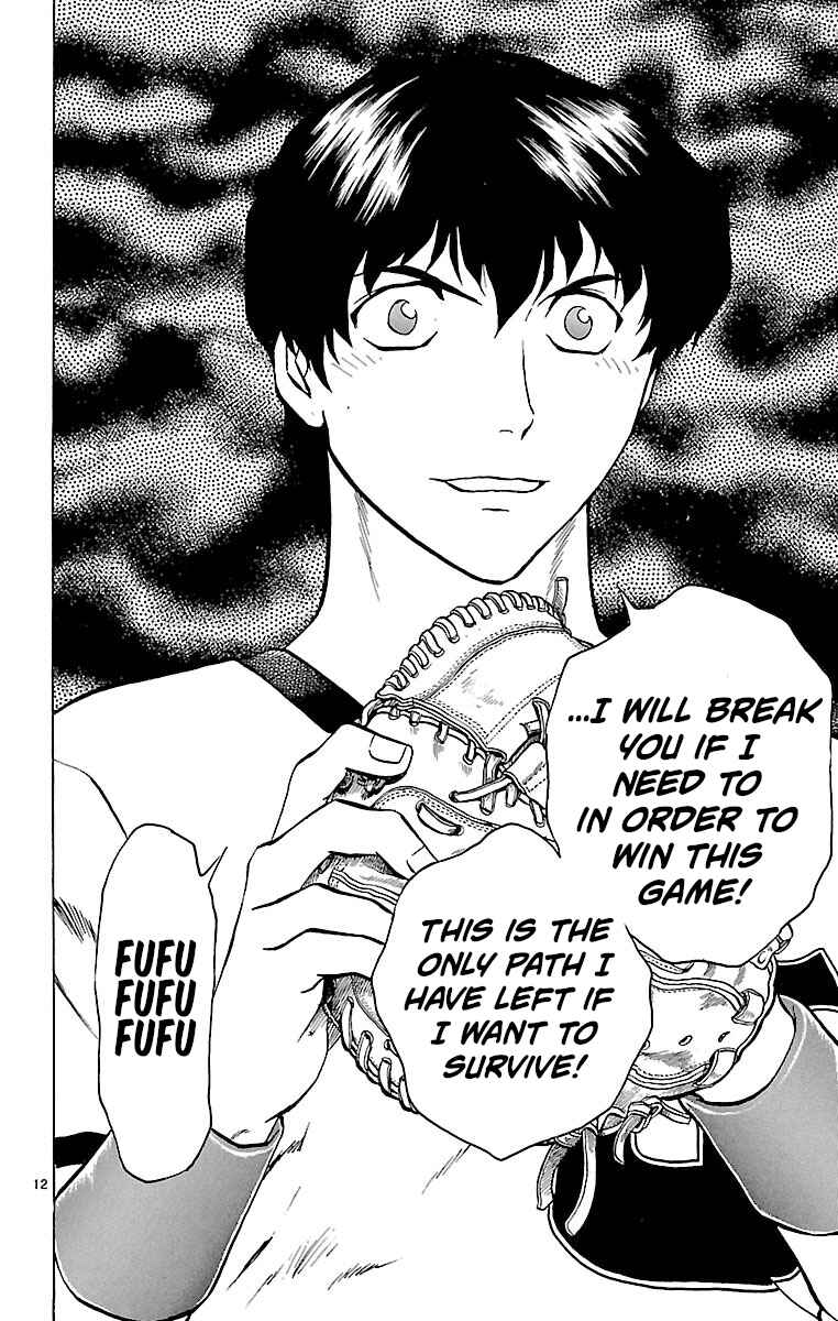 Page 12 Chapter 164 Major