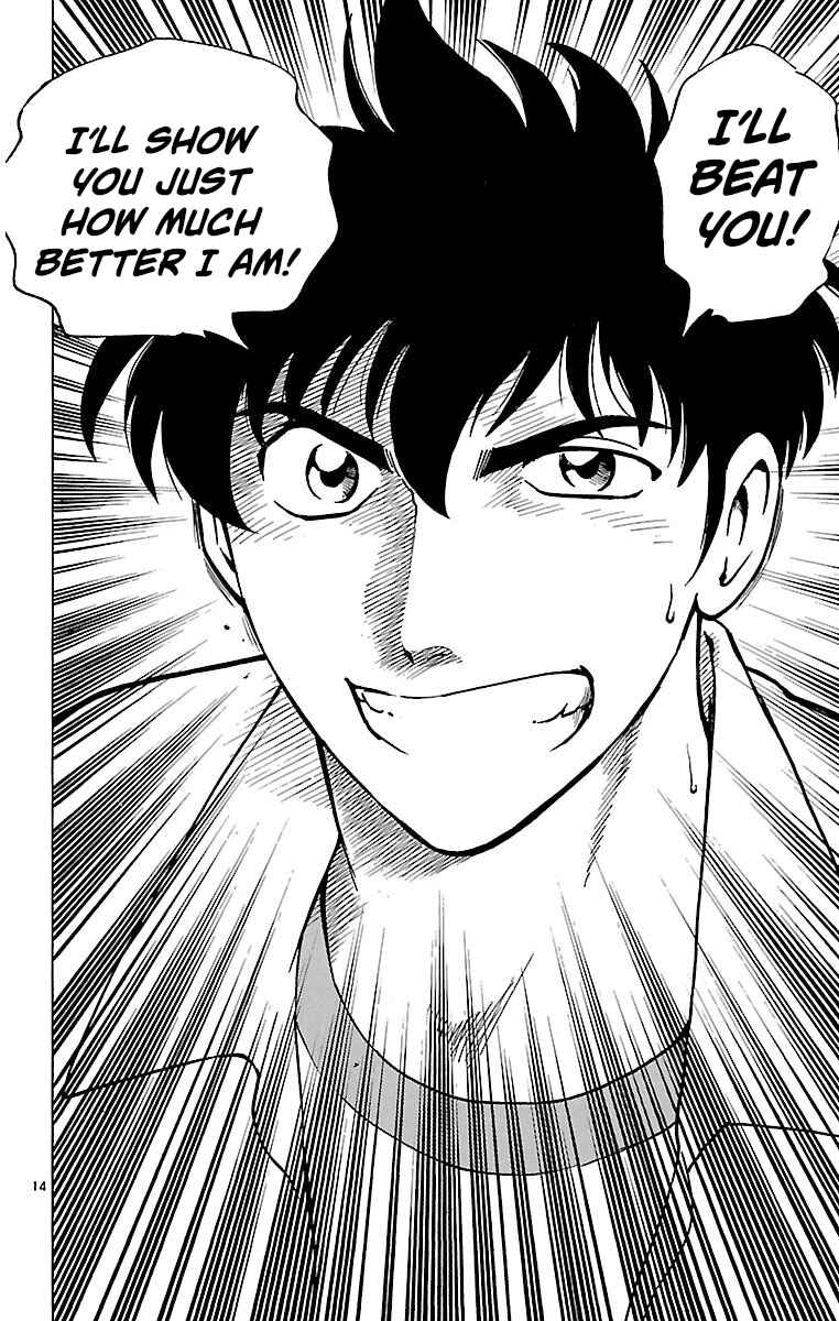 Page 14 Chapter 164 Major