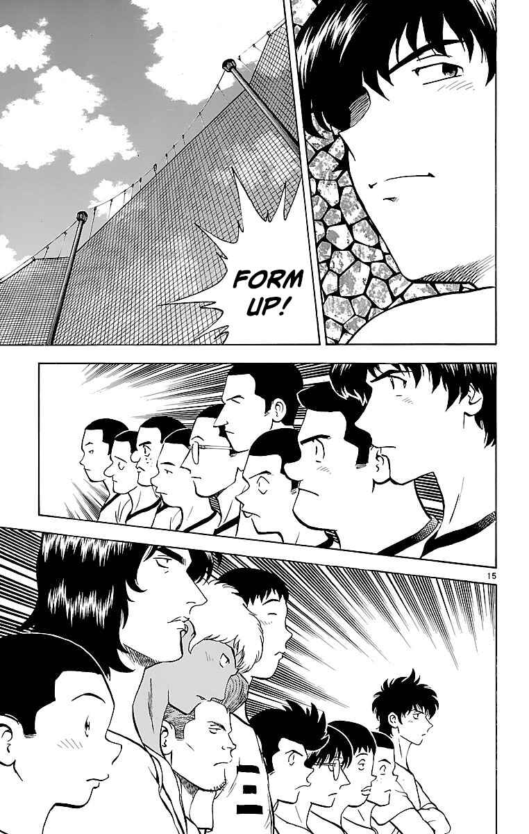 Page 15 Chapter 164 Major