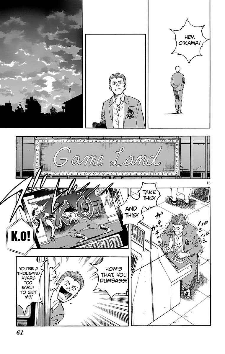 Page 15 Chapter 135 Major