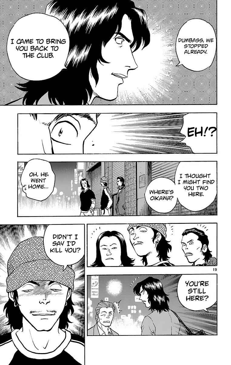 Page 19 Chapter 135 Major
