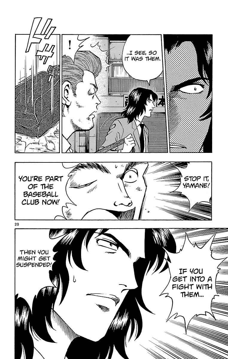 Page 20 Chapter 135 Major