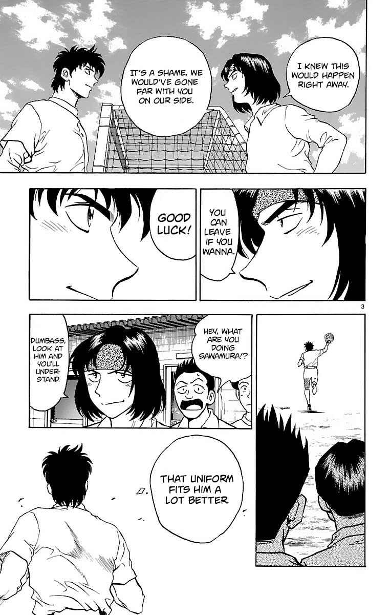 Page 3 Chapter 135 Major