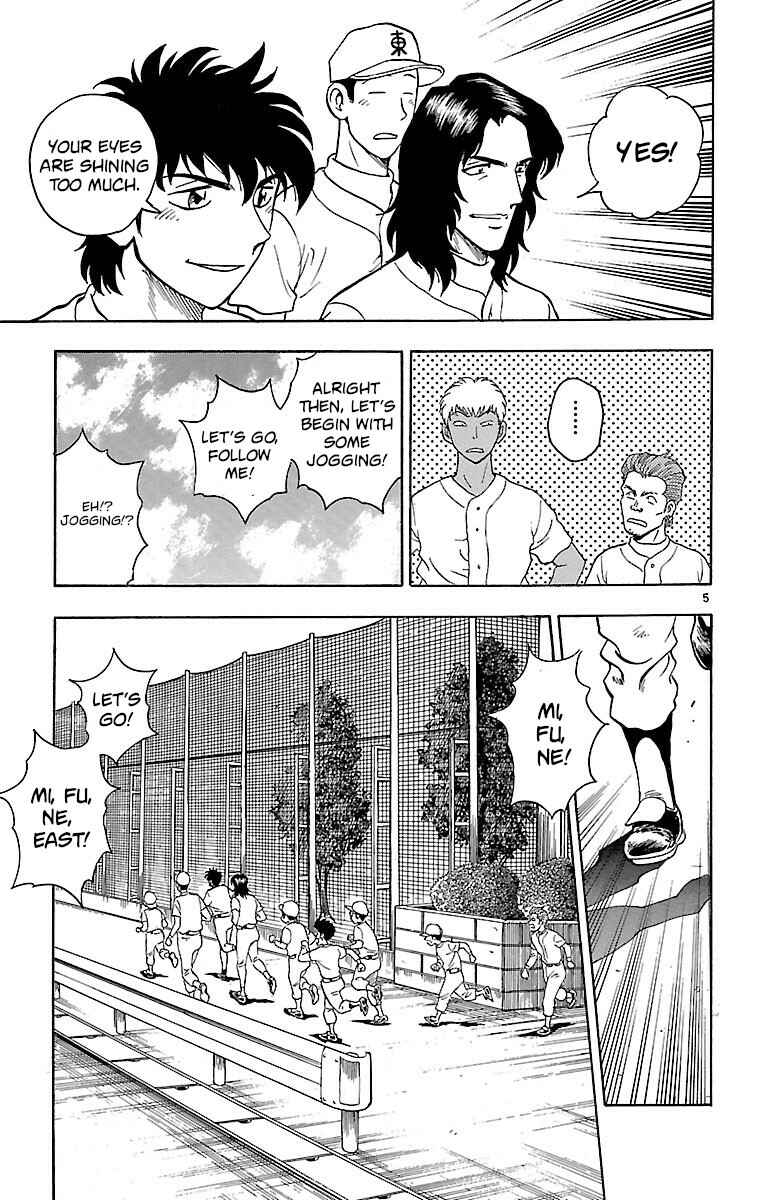 Page 5 Chapter 135 Major
