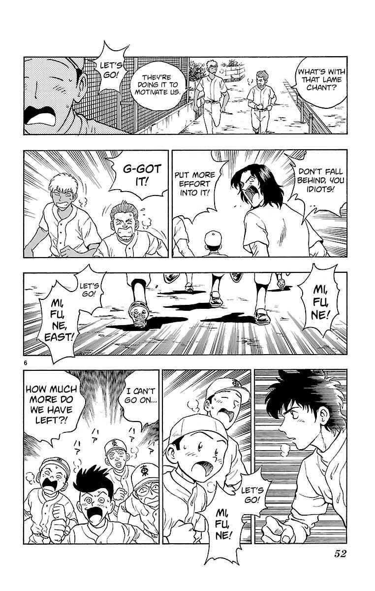 Page 6 Chapter 135 Major