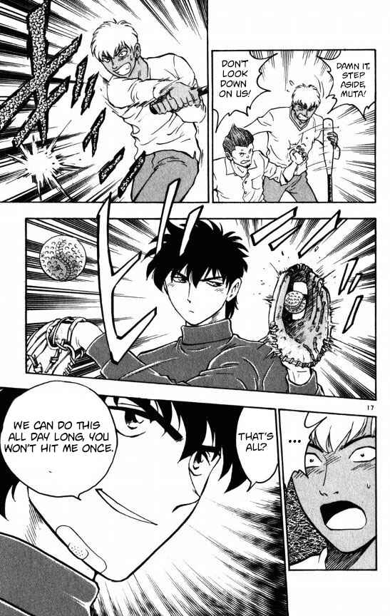 Page 17 Chapter 122 Major