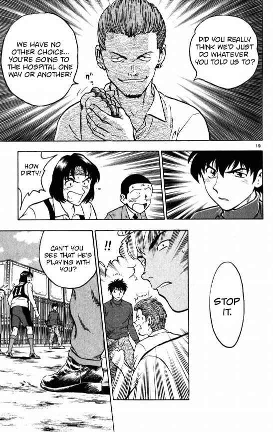 Page 19 Chapter 122 Major