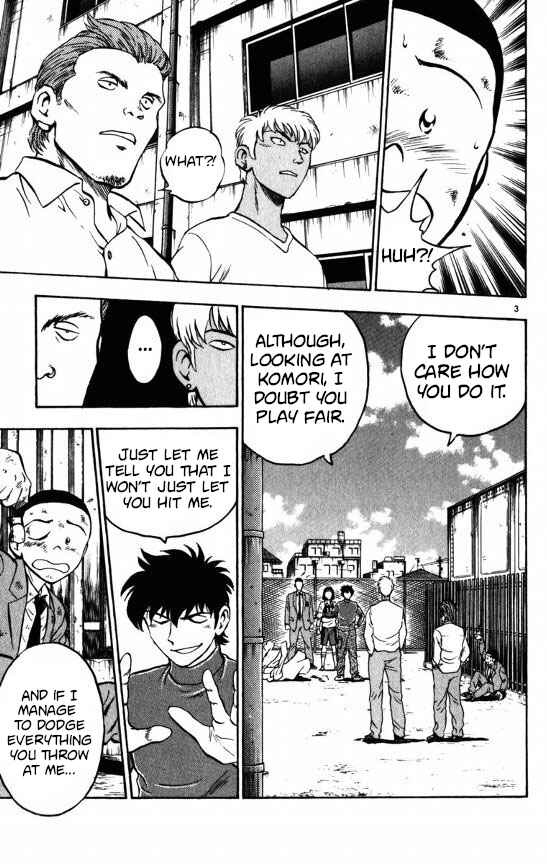 Page 3 Chapter 122 Major