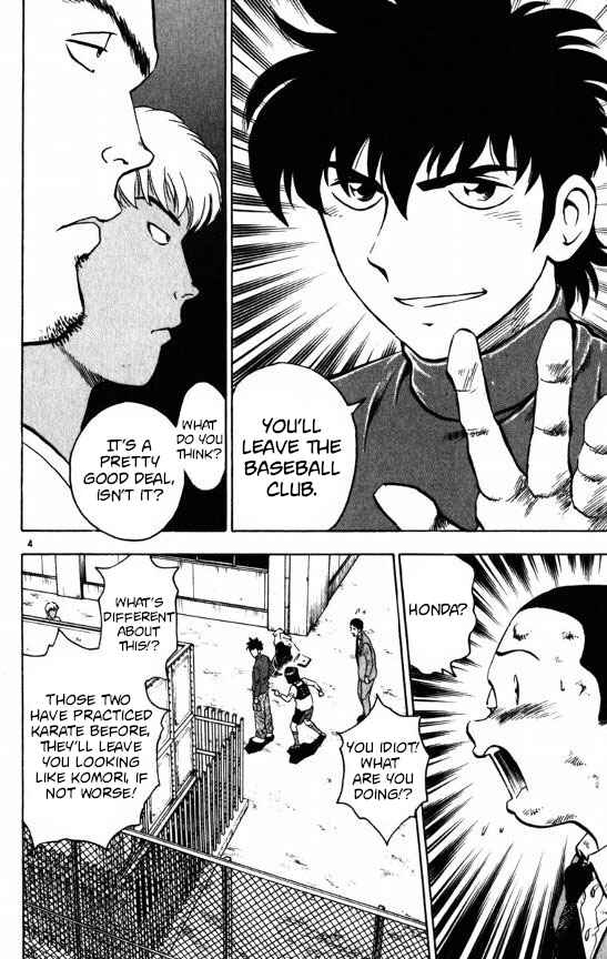 Page 4 Chapter 122 Major