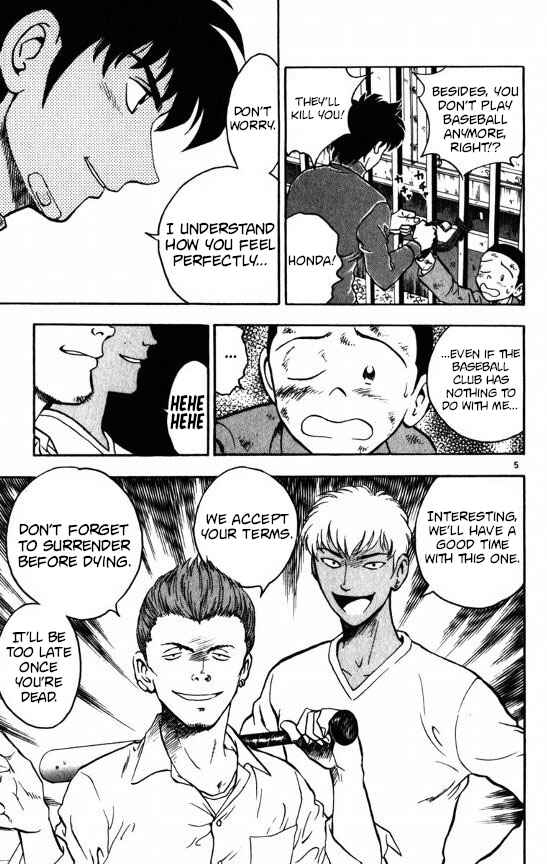 Page 5 Chapter 122 Major