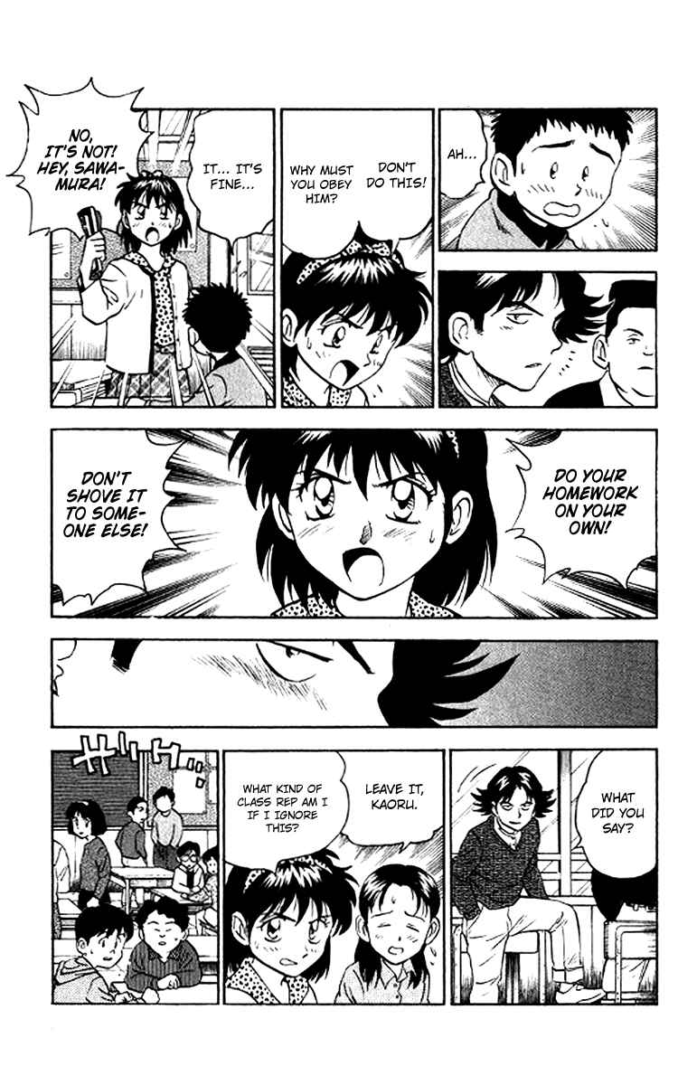 Page 13 Chapter 28 Major