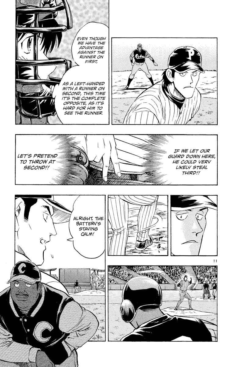 Page 11 Chapter 564 Major