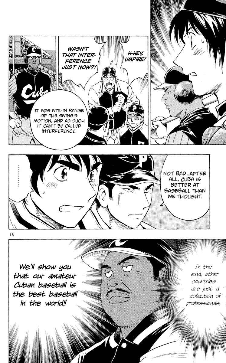 Page 18 Chapter 564 Major