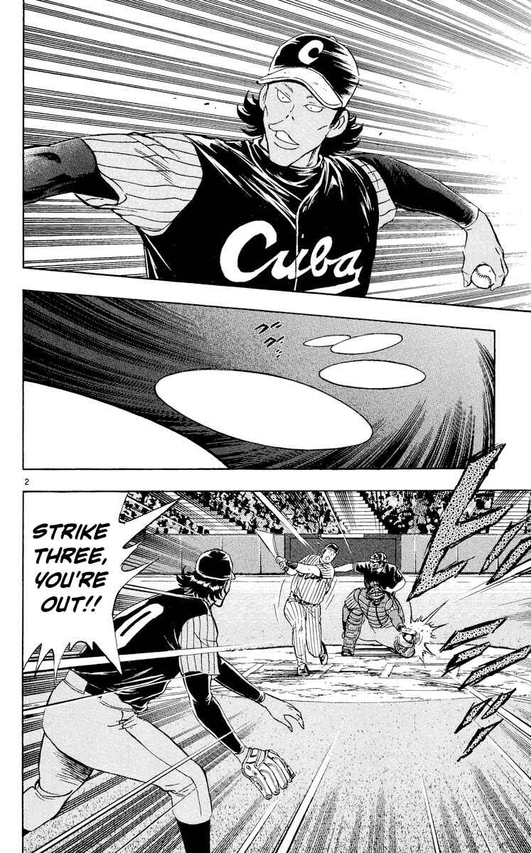 Page 2 Chapter 564 Major