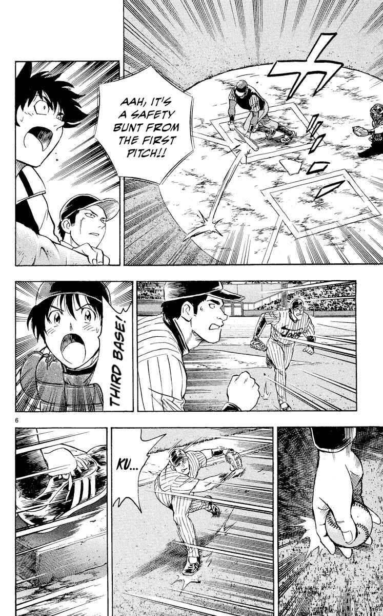 Page 6 Chapter 564 Major