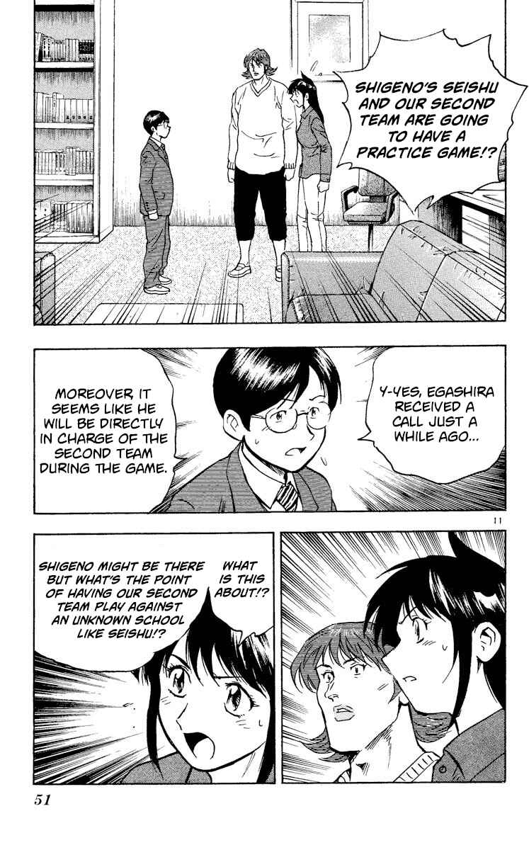 Page 11 Chapter 320 Major