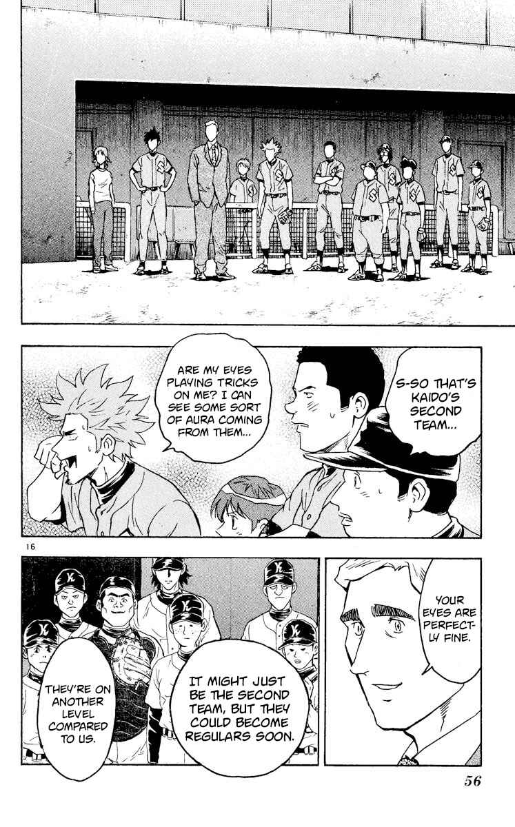 Page 15 Chapter 320 Major